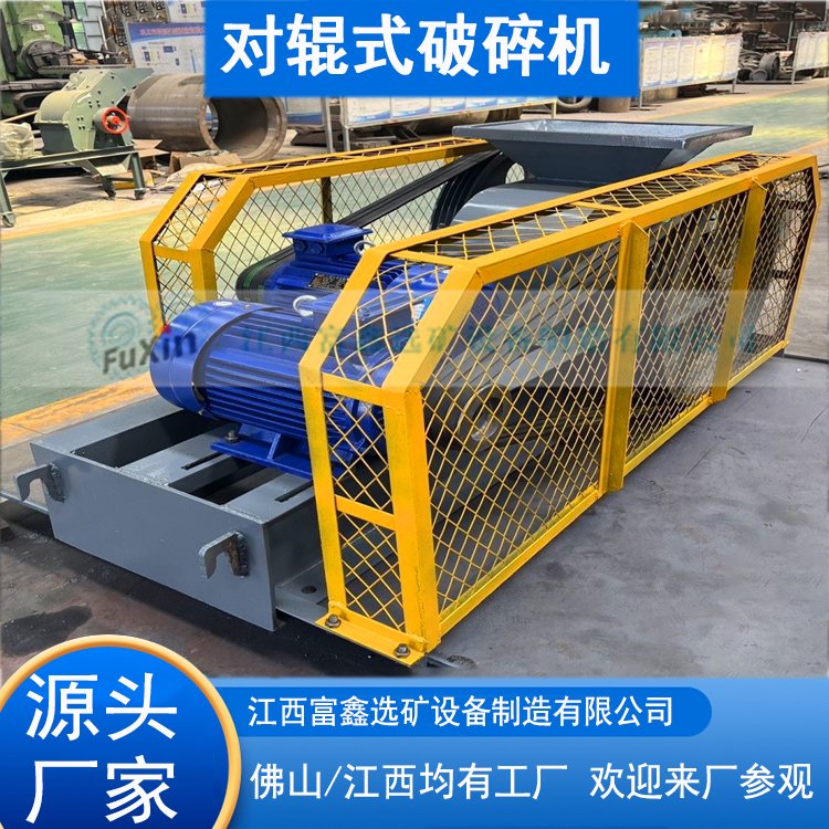 移動(dòng)式對(duì)輥制砂機(jī)機(jī)建筑垃圾破碎機(jī)大型石料打砂機(jī)狼牙破石機(jī)