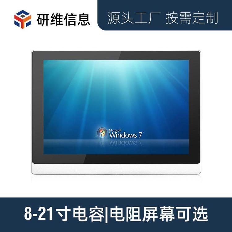 研維信息江西南昌市17寸工業(yè)平板電腦廠家17寸工業(yè)一體機(jī)品牌上饒市吉安市九江市工業(yè)計(jì)算機(jī)