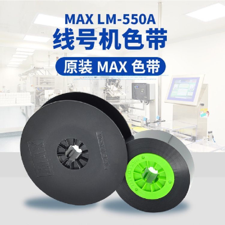 MAX̖(ho)C(j)LM-550A2mN(gu)a(chn)ɫPT-IR50B