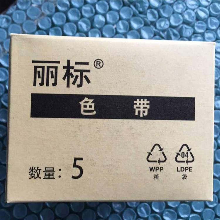 麗標線號機C-210E號碼管打碼機