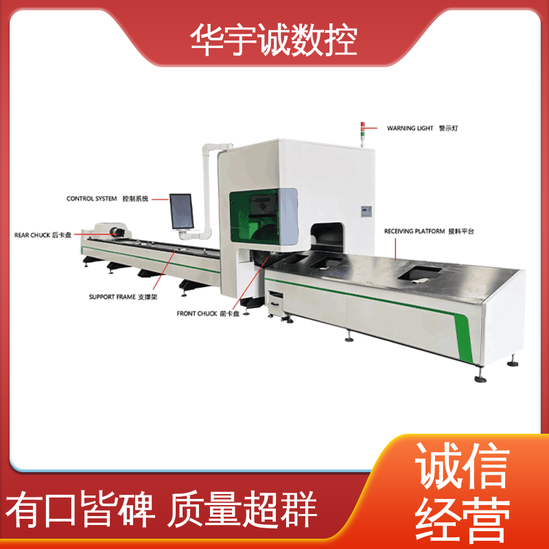 激光切割機6000w全自動化性能穩(wěn)定華宇誠數控