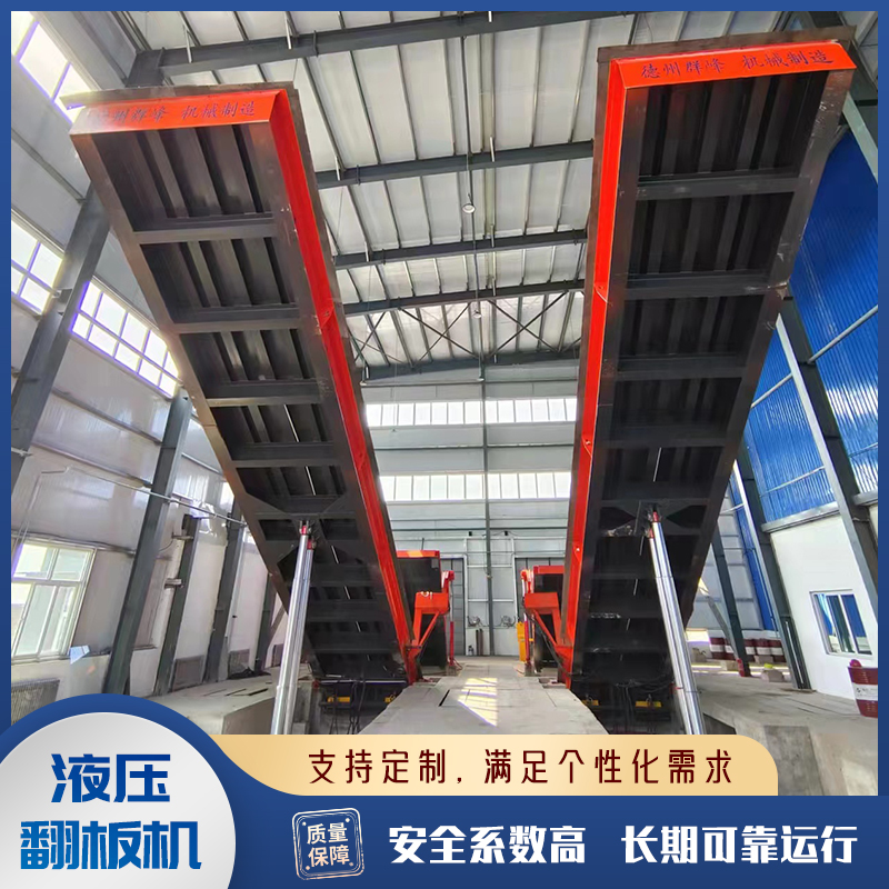 3x17m100t后翻式液壓卸車機(jī)適用于冶金化工建材糧食行業(yè)原料卸車