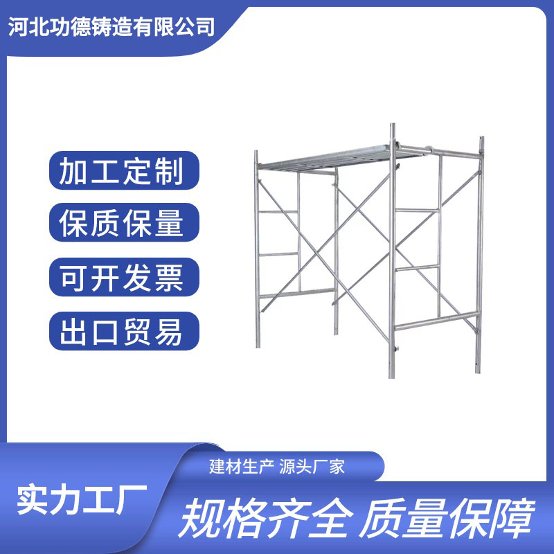 鍍鋅活動架梯形架移動架建筑拼接帶輪支持定制