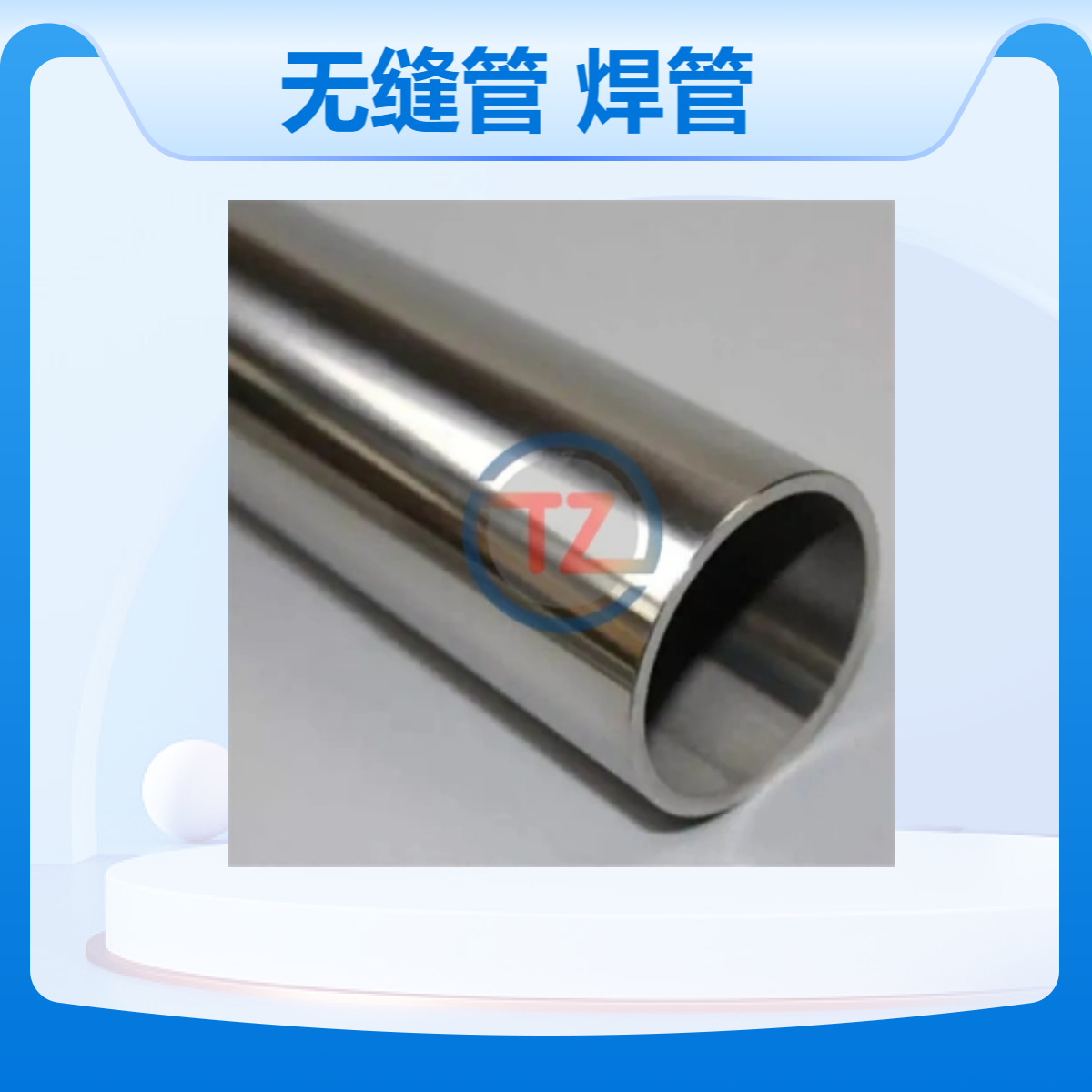 Inconel718小管徑無縫管?ASTMNO7718鋼管鎳基合金焊管