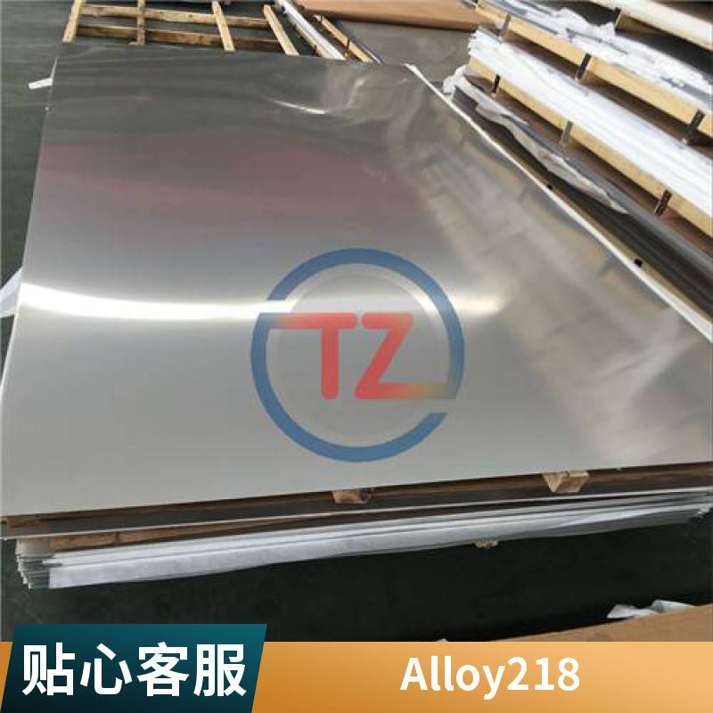 Alloy218高溫合金UNS21800奧氏體不銹鋼鍛件可定制規(guī)格多同鑄