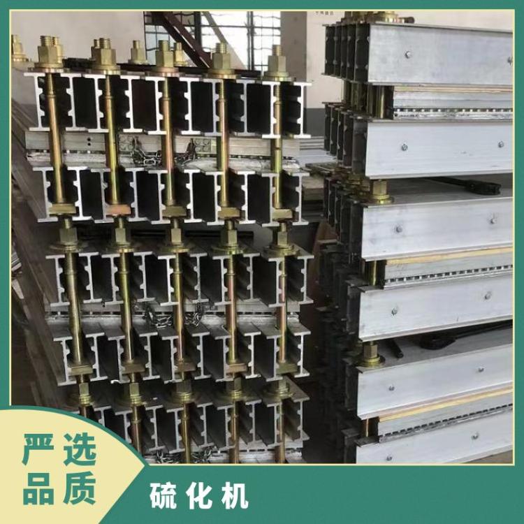 華煤DRL-1600電熱式膠帶硫化機(jī)全自動(dòng)控溫加熱均勻時(shí)間穩(wěn)定