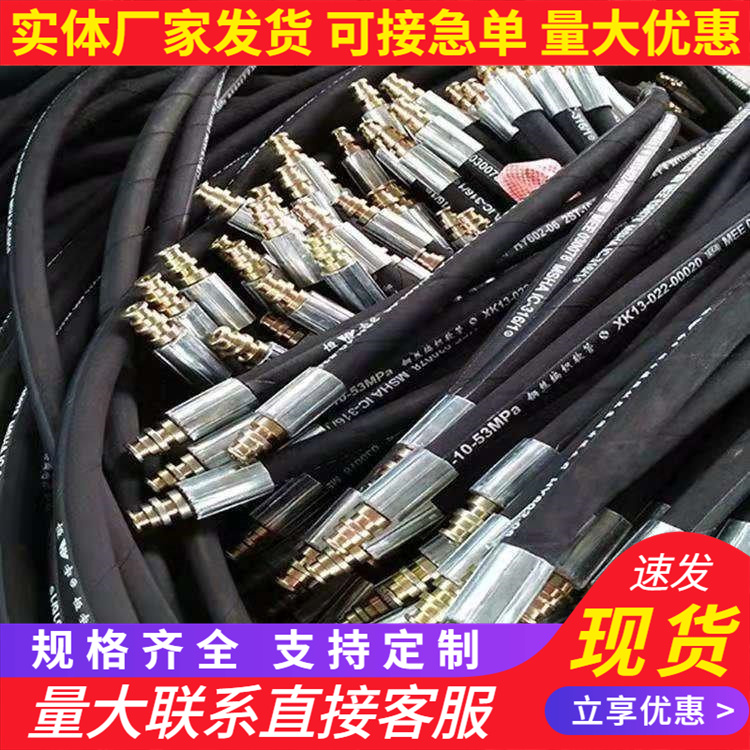 鋼絲編織高壓膠管總成礦用液壓油管工程機械高壓油管高低壓油管