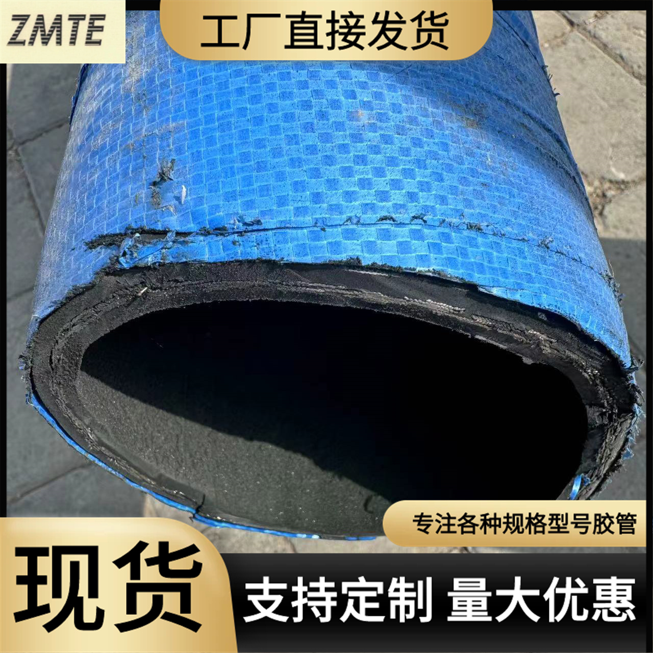 供應(yīng)耐磨膠管工業(yè)鋼編吸排水泥漿用工程機(jī)械用農(nóng)業(yè)灌溉排吸水管