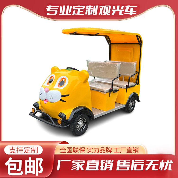 3D小虎四座景區(qū)智能掃碼代步車共享車源頭廠家售后無憂