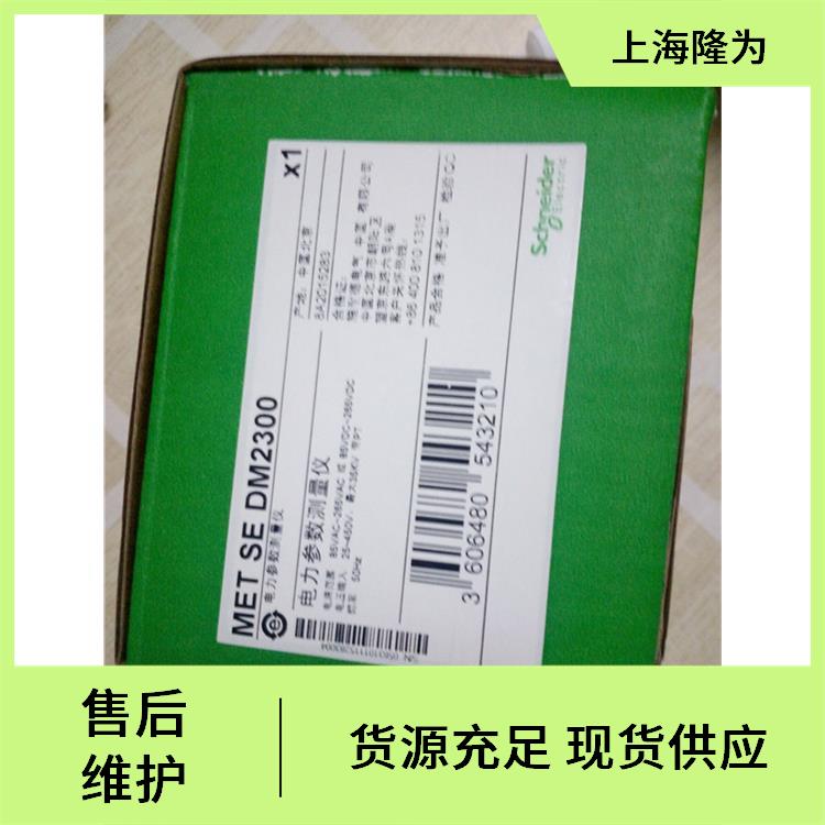 METSEEM2155多功能電力參賽測(cè)量?jī)x超強(qiáng)續(xù)航視在功率Schneider