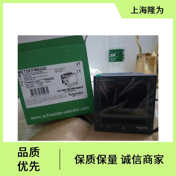 PowerLogic?測(cè)量精度METSEPM8240適應(yīng)性廣泛