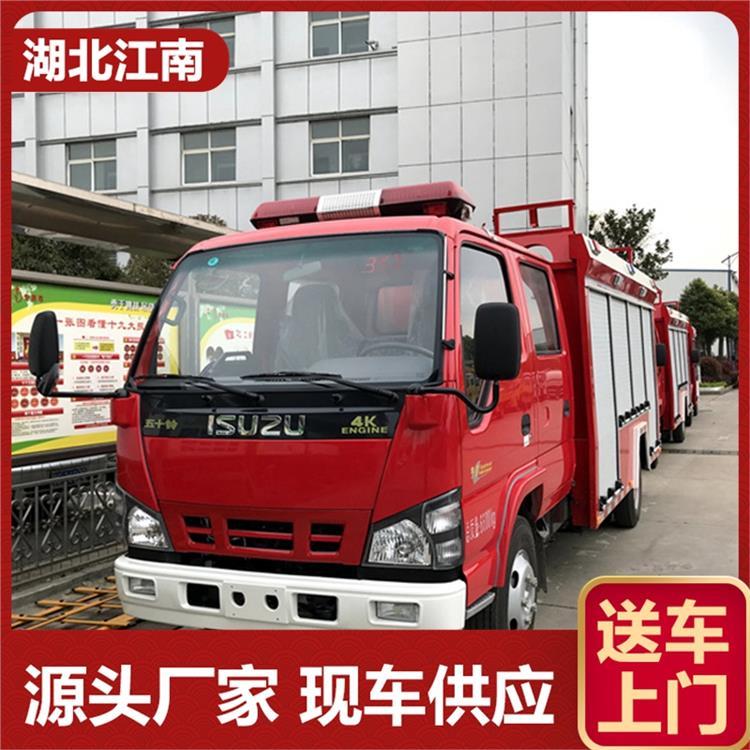 五十鈴3.5噸泡沫消防車應急滅火車多種車型可選