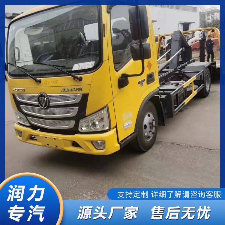 新款福田歐馬可藍(lán)牌清障車搶險(xiǎn)救援車采用高強(qiáng)度鋼板性能穩(wěn)定