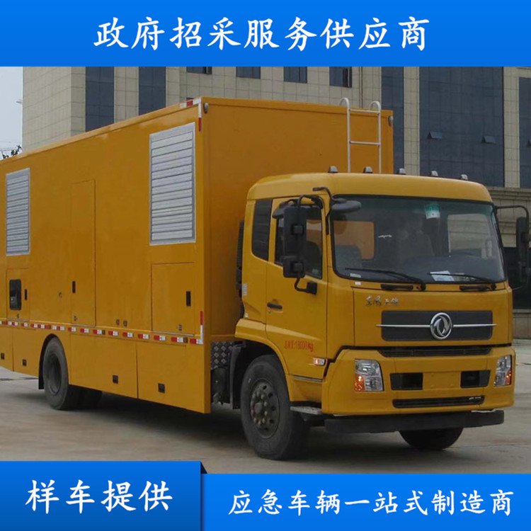 東風(fēng)天錦200KW電源車宏宇HYS5180XDYE6型大功率發(fā)電車儲(chǔ)能4000Wh