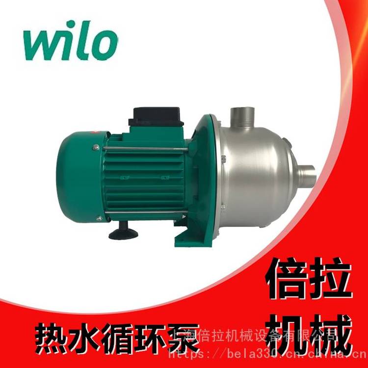 威樂wilo水泵MHI204-1\/10\/E\/3-380-50-2熱水加壓泵