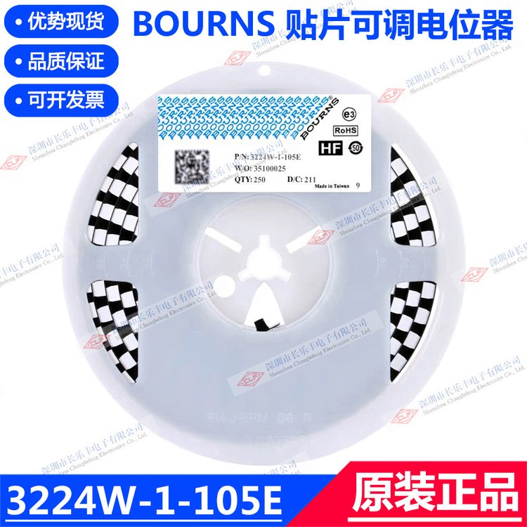 美國BOURNS貼片多圈電位器3224W-1-105E精密可調(diào)電阻3224W-1M