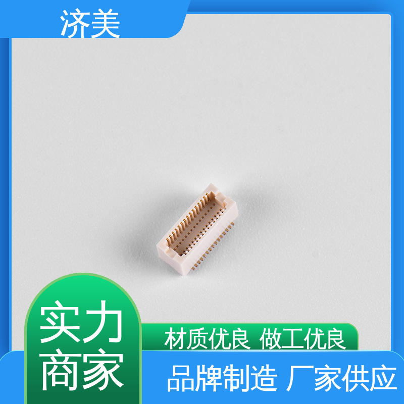 btb插座廠家車載導(dǎo)航接受定制開發(fā)進(jìn)口替代jmeconn