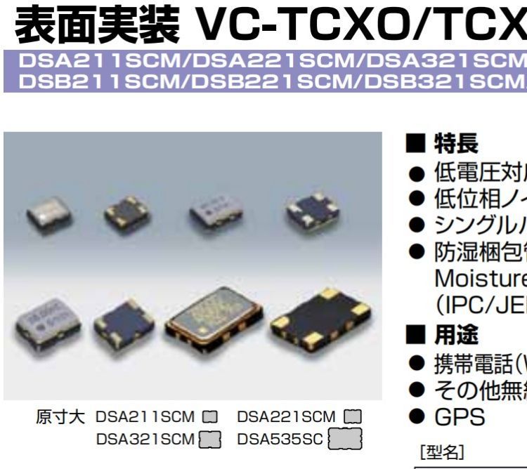 1XTV21700HBADSA321SCMKDSԴ񉺿؜aʎ܇