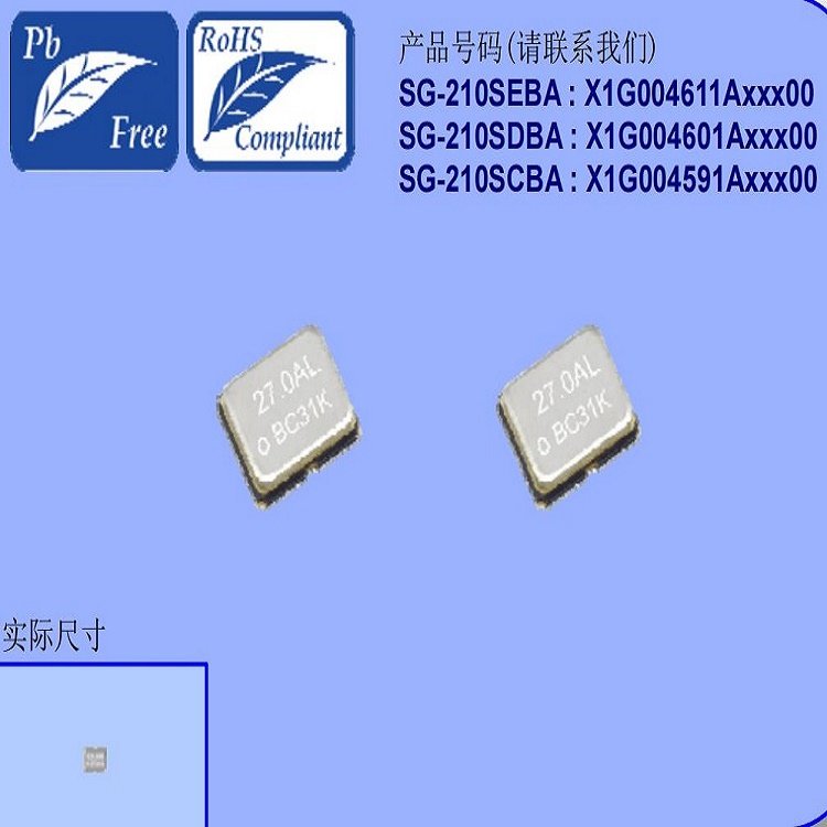 SG-210SDBAX1G004601A005ʎƷEPSONCMOS2520mm16MHZw