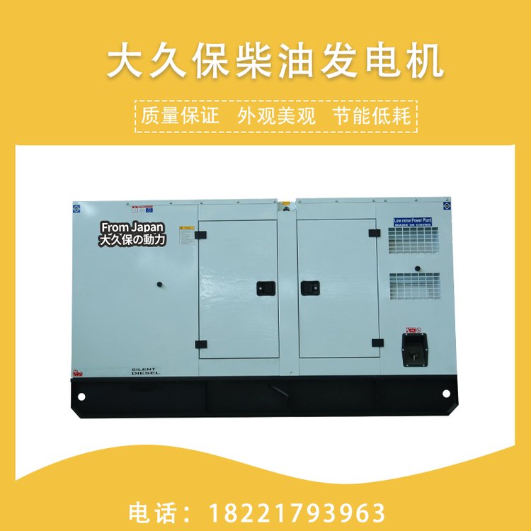 60kw千瓦上柴柴油發(fā)電機(jī)農(nóng)用魚(yú)塘農(nóng)場(chǎng)無(wú)污染能耗小