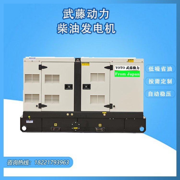 上柴35kw千瓦柴油發(fā)電機(jī)化工廠用靜音車載性價(jià)比高