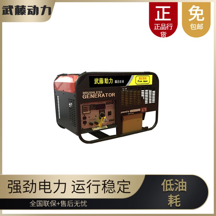 管道焊接190a柴油內(nèi)燃發(fā)電電焊機(jī)武藤動力品牌型號YOTO190A