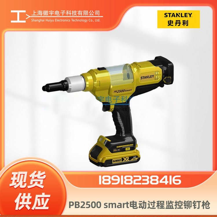 STANLEYO(jin)TᔘPB2500smartʽ^(gu)̱O(jin)T