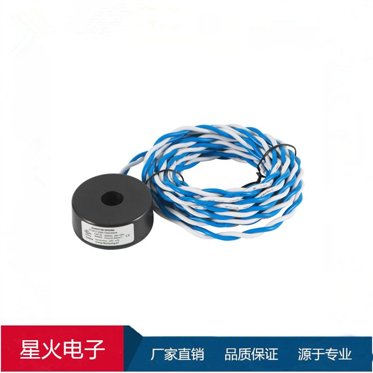 星火低壓微型精密電流互感器UL認證BCT-0300引線測量輸出mA\/0.33V