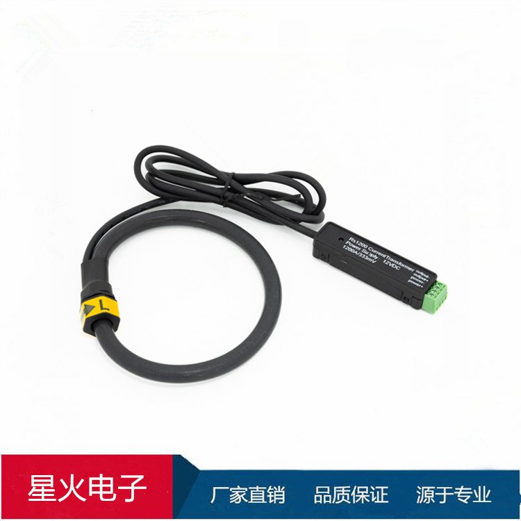 RSCT開(kāi)口羅氏線圈柔性電流傳感器不飽和線圈應(yīng)用高頻有源無(wú)源可選