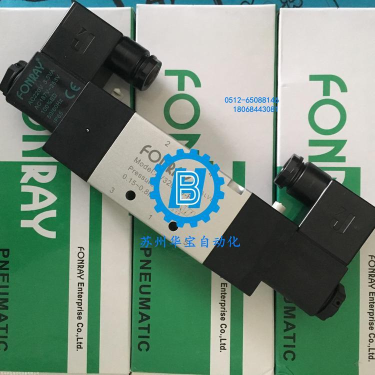 臺灣芳銳FONRAY空氣過濾器FAF4000-04FAF4000-06型號