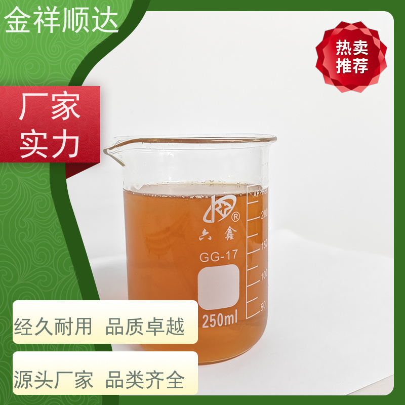 金祥順達(dá)水溶性切削液JC-803防銹去油金屬加工液