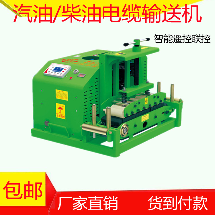 柴油電纜輸送機(jī)犟牛5號(hào)橋架工廠電纜敷設(shè)機(jī)2022款治世長云科技