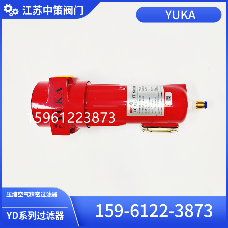 YUKA空壓機(jī)過濾器YF系列YF-030PFYF-030AOYF-030AA