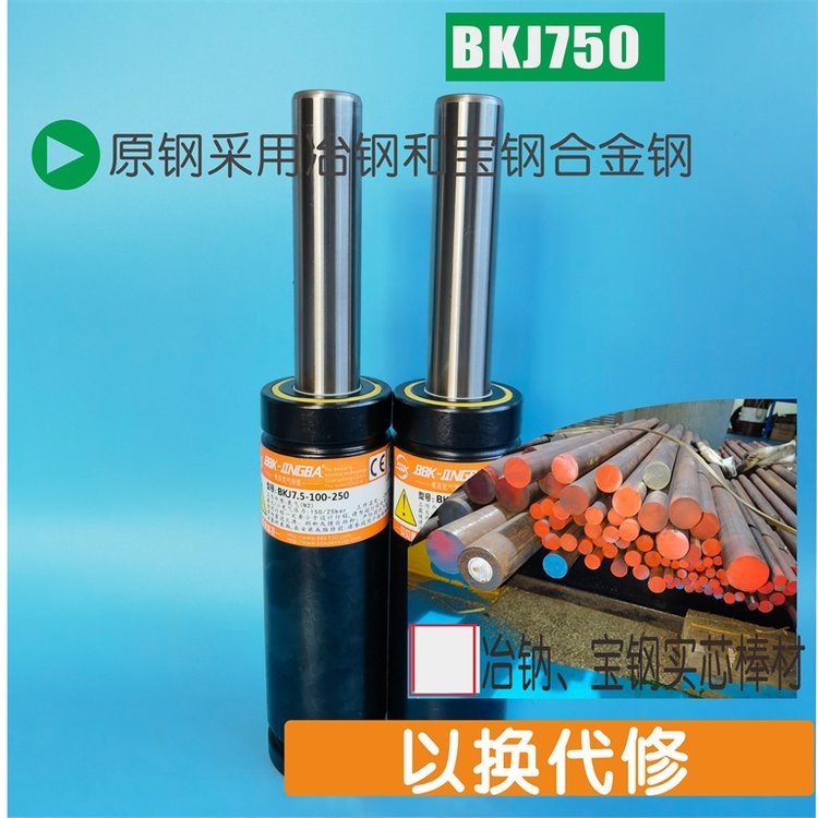 TC170-007\/MQC1.7可替換BKC1.7超短行程產(chǎn)品模內(nèi)攻芽機(jī)氮?dú)馄麖椈? title=