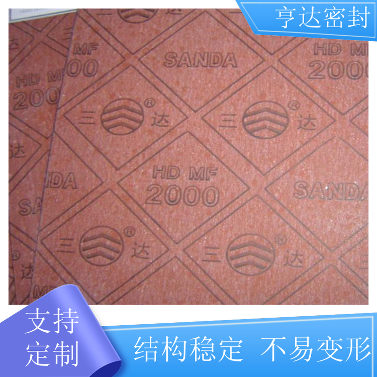 亨達(dá)高壓石棉橡膠板使用時(shí)間長不易變形適用于機(jī)械設(shè)備