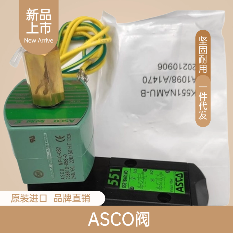 ASCOM(jn)EFHT8320G20224VDC늴yЬF(xin)؛