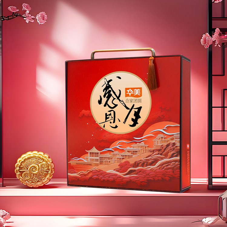 華美月餅中秋團(tuán)購(gòu)團(tuán)圓禮蛋黃酥禮盒800g甄選5種口味