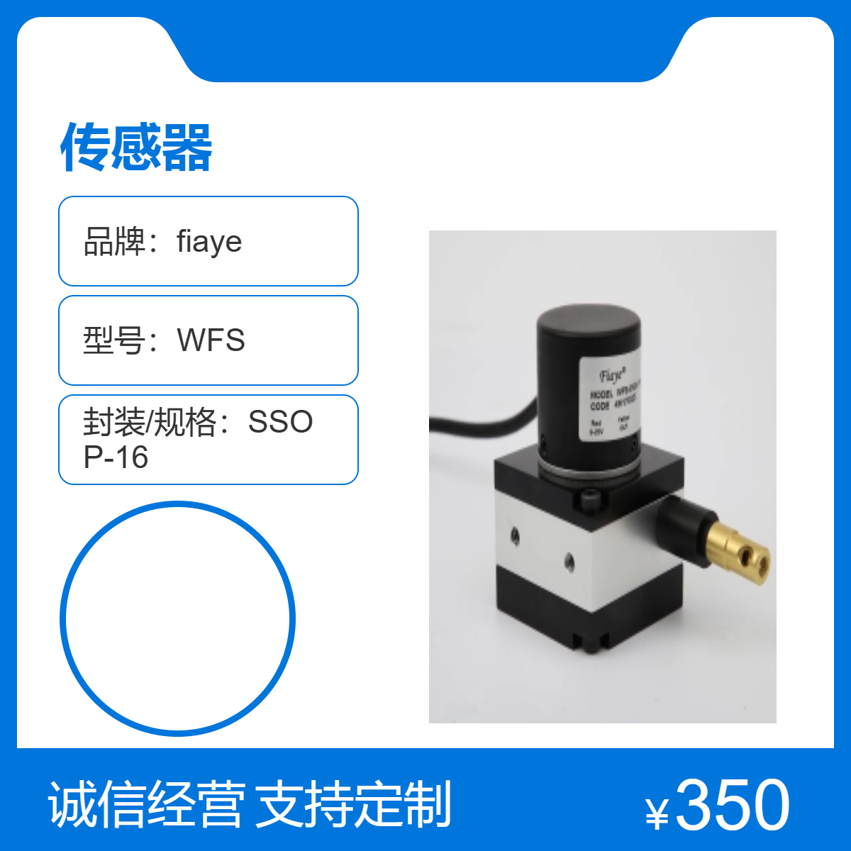 位移拉繩傳感器0-1000mm多種量程電阻電壓信號定制WFS系列