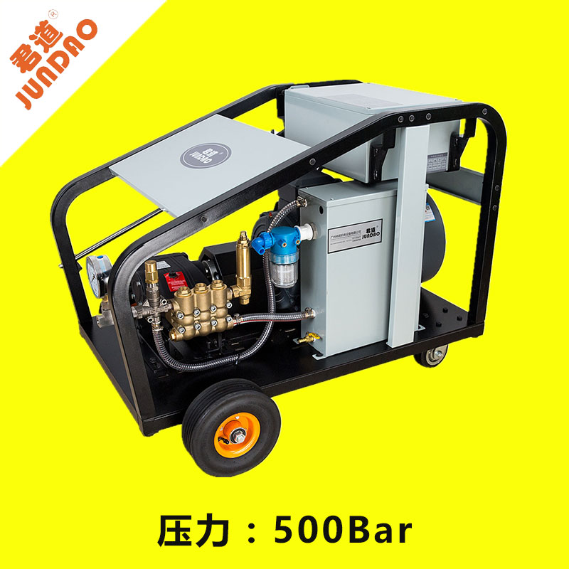 君道高壓清洗機(jī)壓力500公斤可用于水泥墻沖洗機(jī)高壓水槍