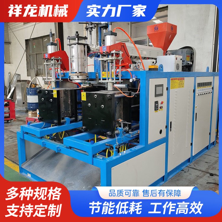 半自動吹塑機液壓吹瓶機尿素桶吹塑設(shè)備玩具吹塑成型機祥龍機械