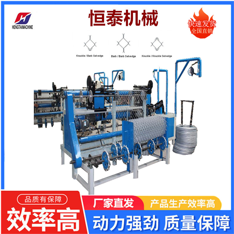 擰編全自動勾花網機雙絲編織機器鋼絲網焊接設備恒泰絲網機械