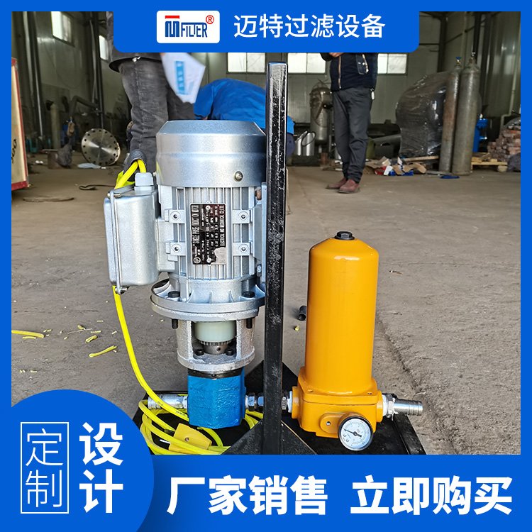 邁特過濾設(shè)備手提式濾油機(jī)兩項(xiàng)電適用食用油小型可活動(dòng)