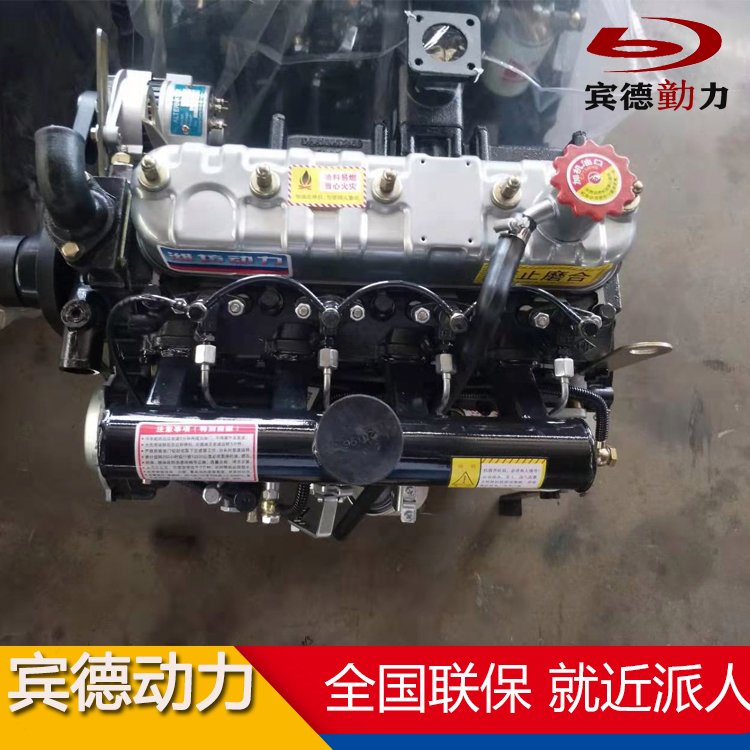 賓德490柴油機(jī)2400轉(zhuǎn)46KW鏟車裝載機(jī)四缸20千瓦發(fā)電機(jī)組用發(fā)動(dòng)機(jī)