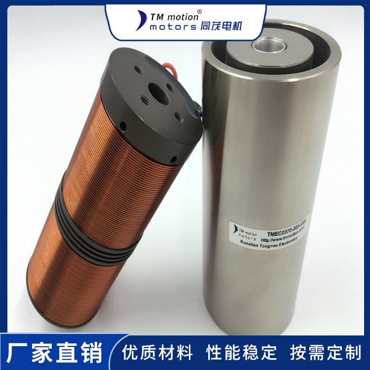 同茂電機平板音圈電機生產(chǎn)廠家音圈電機高頻率高精度