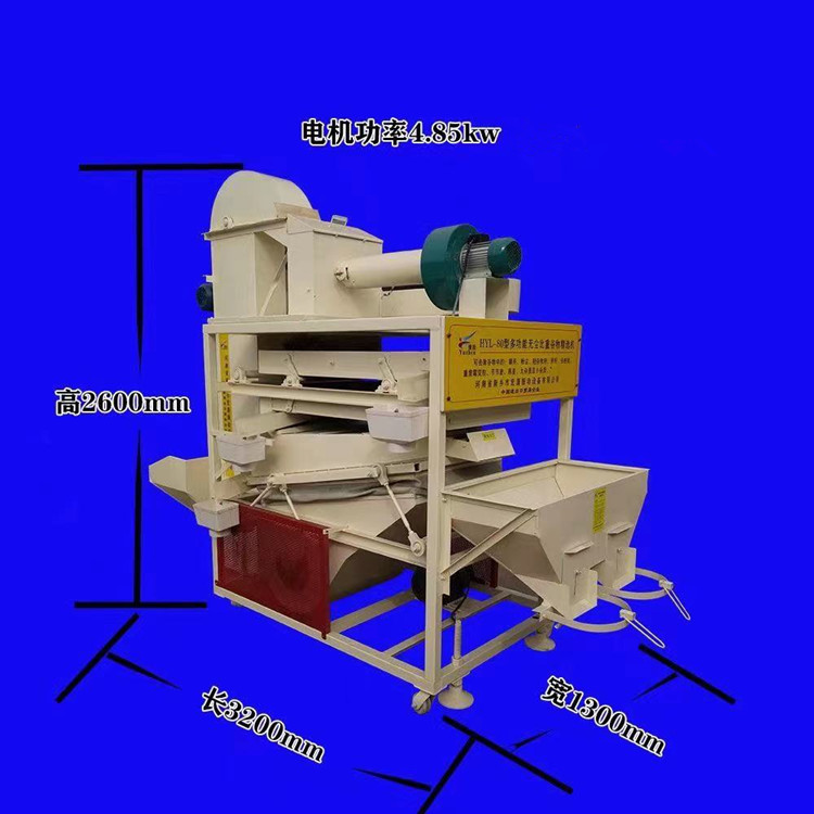 小麥比重精選機玉米大豆水稻菜籽等糧食清雜篩選機