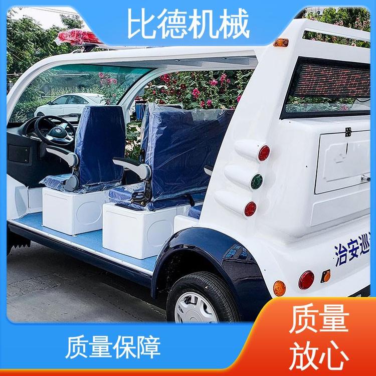 比德機(jī)械品質(zhì)優(yōu)良電動封閉巡邏車源頭廠家用于碼頭