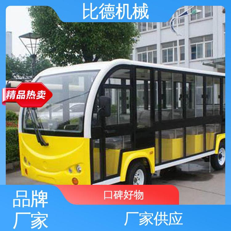 比德機(jī)械品類齊全電動觀光車廠家多年經(jīng)驗(yàn)用于大型工廠