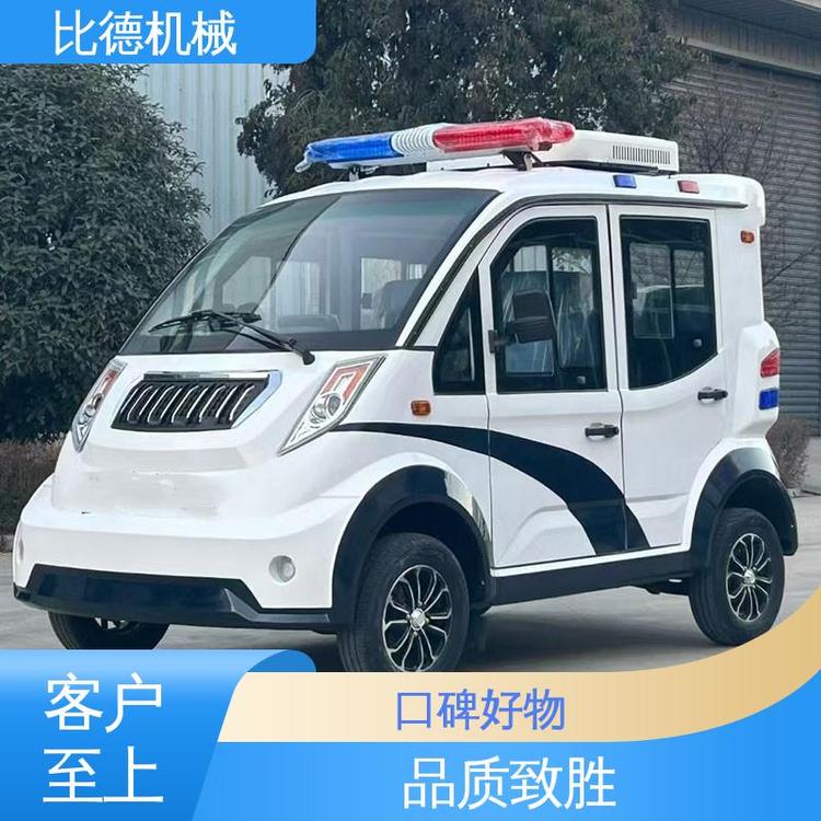 比德機械品質(zhì)優(yōu)良5座封閉巡邏車售后上門用于學(xué)校