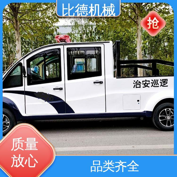 比德機械節(jié)能環(huán)保物業(yè)帶斗巡邏車源頭廠家用于學校