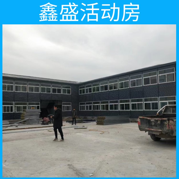 提供焊接彩鋼房打包箱房臨建快拼箱廣泛應(yīng)用工地住人施工辦公